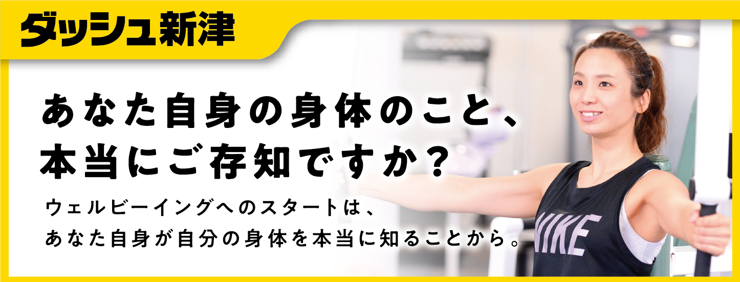 会員の数だけ、健康と幸せの物語がある