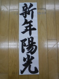 DSCF3164