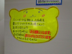 IMG_1866[1]