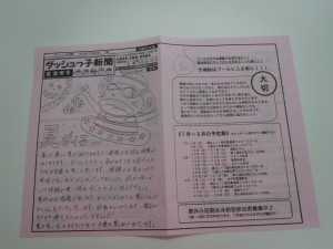 DSCF0752