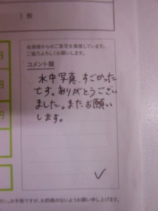 DSCN1157