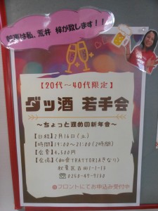 DSCN1639