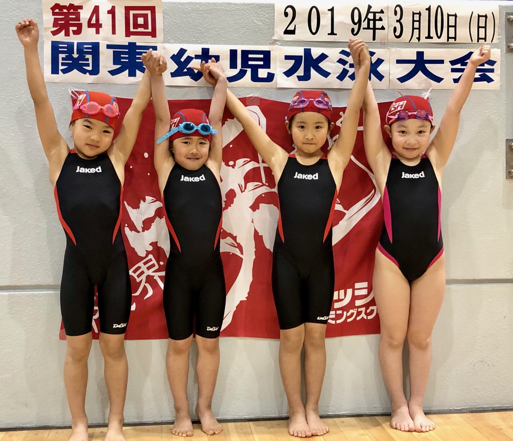 女子 水泳 集合 白河市小中学校ポータル