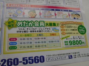 DSCF0049
