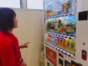 自販機　ちか