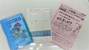 InkedDSC_0175 (1)_LI