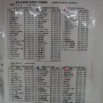 DSCF5857