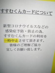 CIMG0500