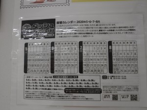 DSCF6304