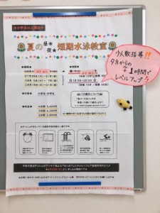 短期