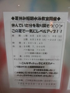 DSCN3816